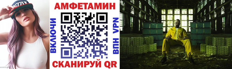 Амфетамин 97%  Жиздра 