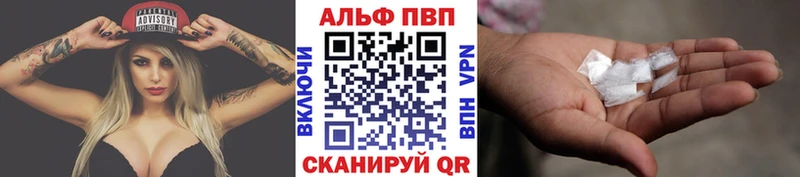Alpha PVP крисы CK  купить наркоту  Жиздра 