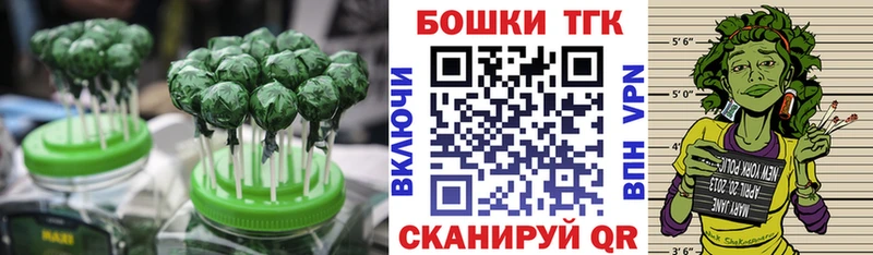 Еда ТГК конопля  дарнет шоп  Жиздра 