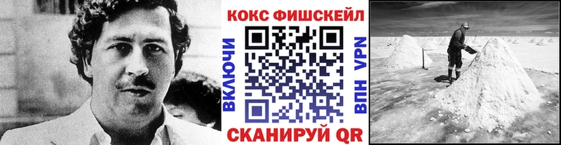 закладки  Жиздра  КОКАИН Columbia 