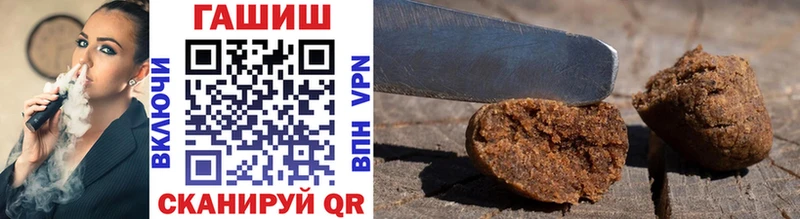 где купить   Жиздра  Гашиш 40% ТГК 