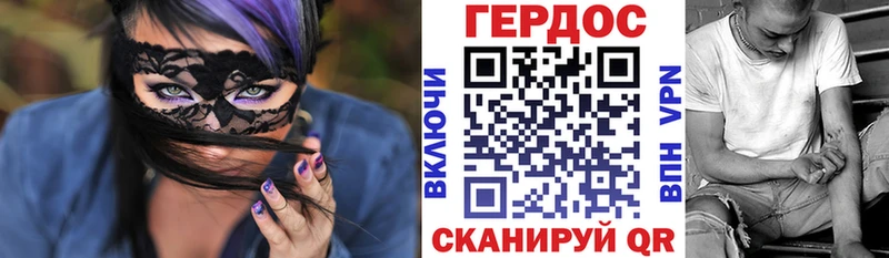 ГЕРОИН хмурый  ОМГ ОМГ ONION  Жиздра  закладка 