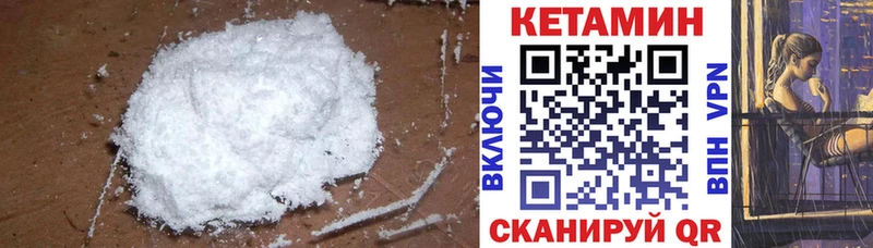 MEGA вход  дарнет шоп  Жиздра  КЕТАМИН VHQ 