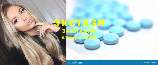 молекула духа Алзамай
