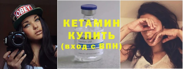метамфетамин Переславль-Залесский