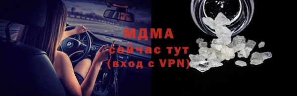 эйфоретик Алексеевка