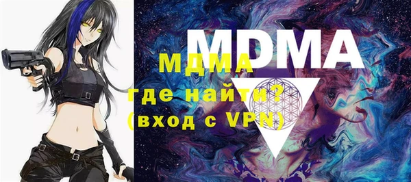 молекула духа Алзамай