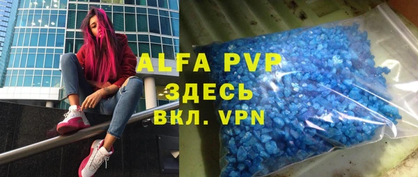 эйфоретик Алексеевка