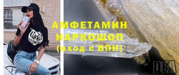 эйфоретик Алексеевка
