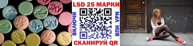 LSD-25 экстази ecstasy  Жиздра 