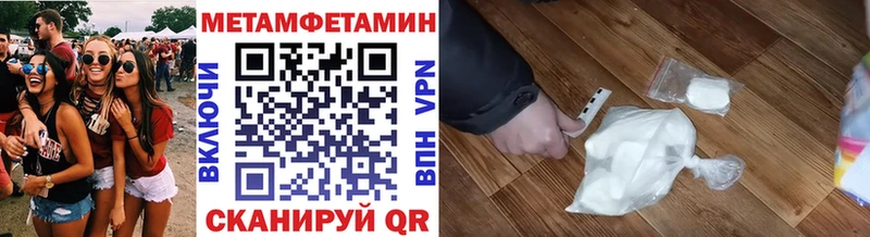 Первитин пудра  как найти   Жиздра 