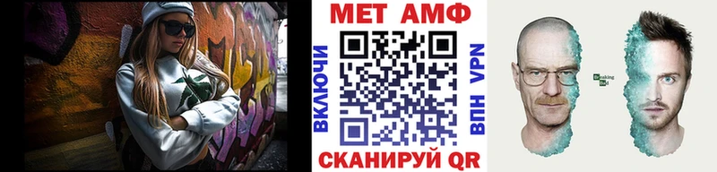 Метамфетамин пудра Жиздра