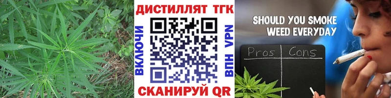 Дистиллят ТГК THC oil  Жиздра 